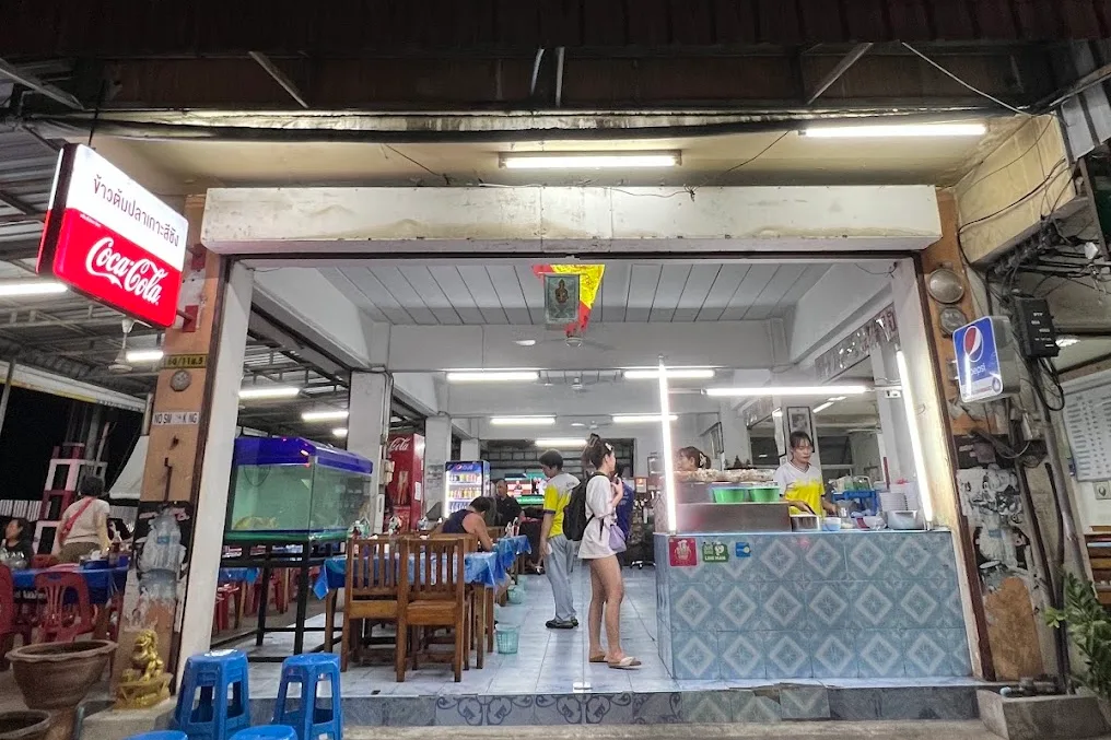 Ko Sichang Restaurant - Soi 6 hidden seafood, Pattaya