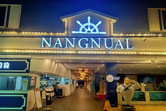 Nang Nual Seafood, Pattaya