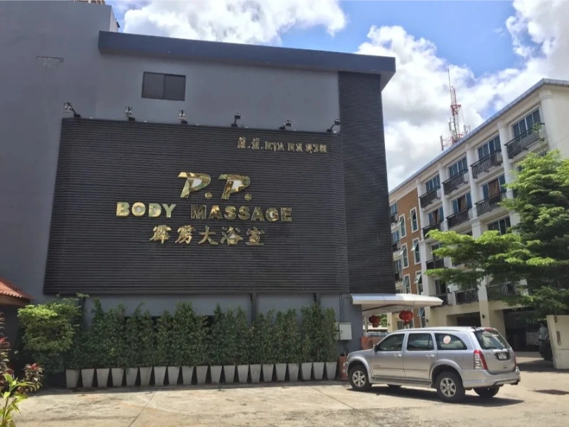 Lounge at Poo Na Health Massage